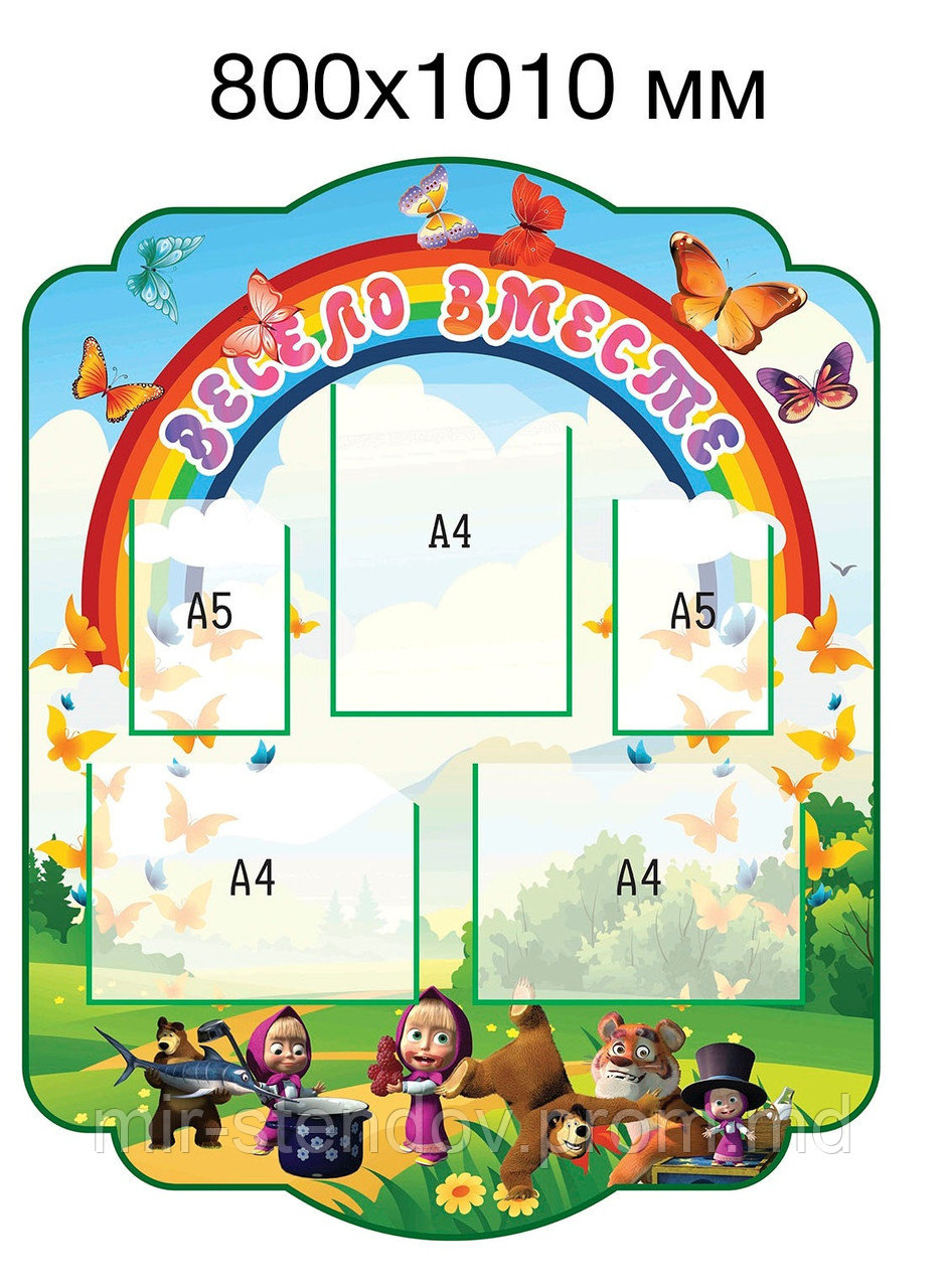 Визитная карточка группы Маша и Медведь, фото 1