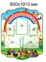 Визитная карточка группы Маша и Медведь