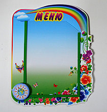 Меню для группы детского сада Мальвы