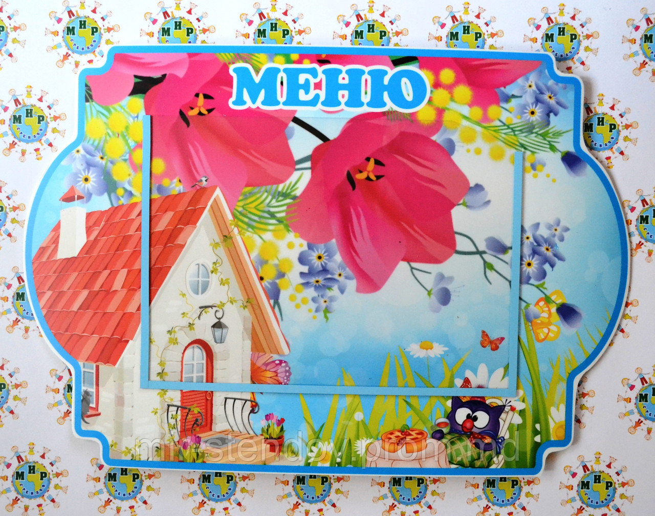 Стенд меню.Смешарики, фото 1