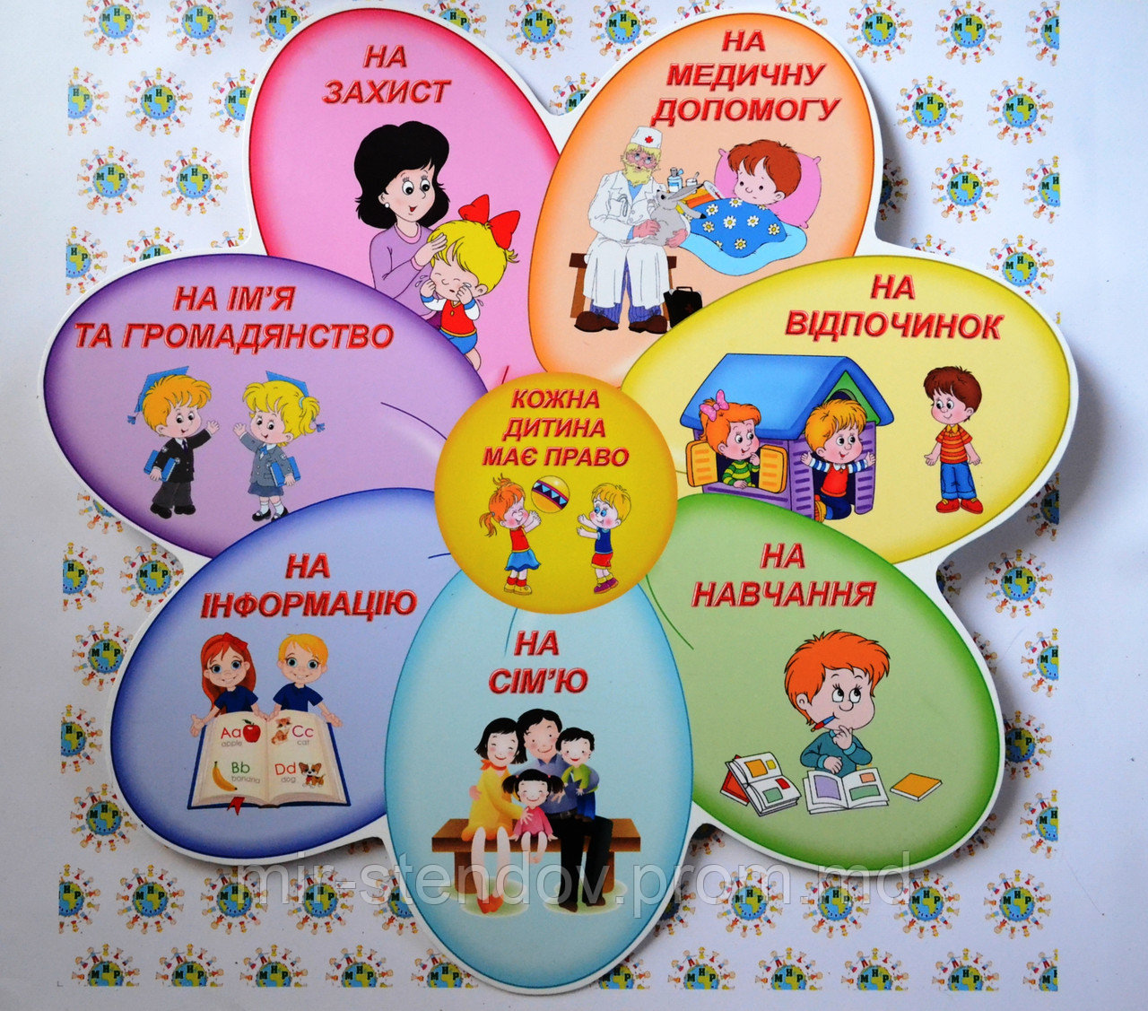 Стенд Кожна дитина має право, фото 1