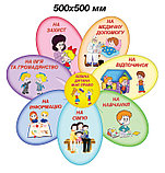 Стенд Кожна дитина має право, фото 2