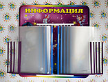 Стенд-книжка Информация 10 карманов Волшебники, фото 2