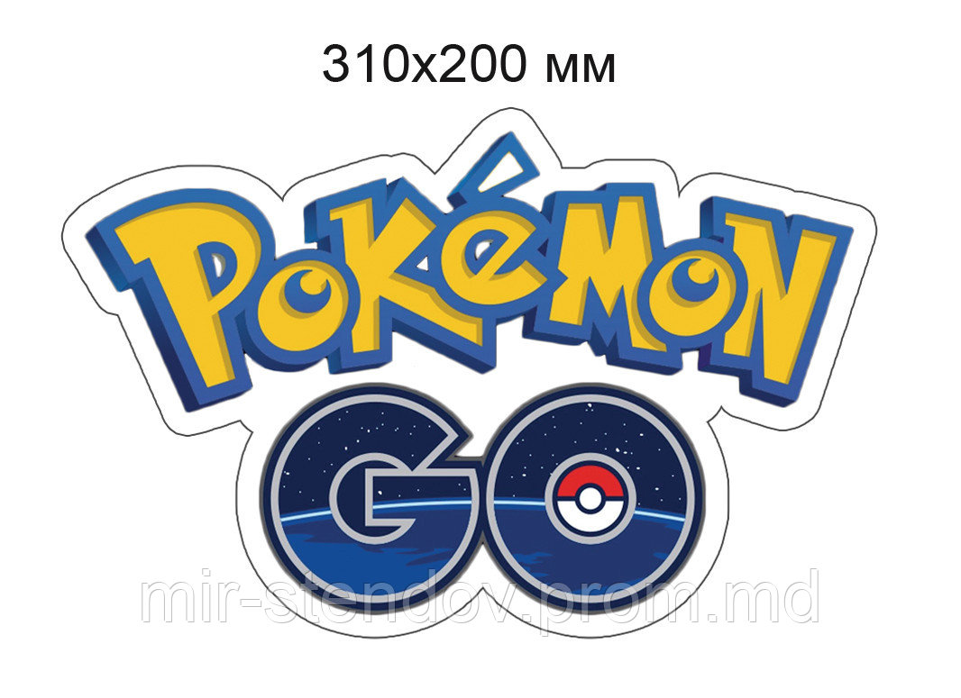 Наклейка Покемоны, фото 1