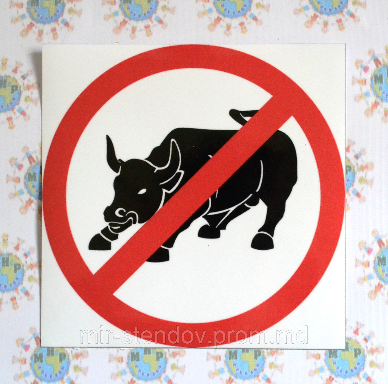 Наклейка Не быковать, фото 1