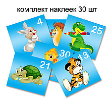 Наклейки на шкафчики 30 штук. Самоклеющаяся бумага