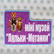 Таблички для кабинета Краеведенья