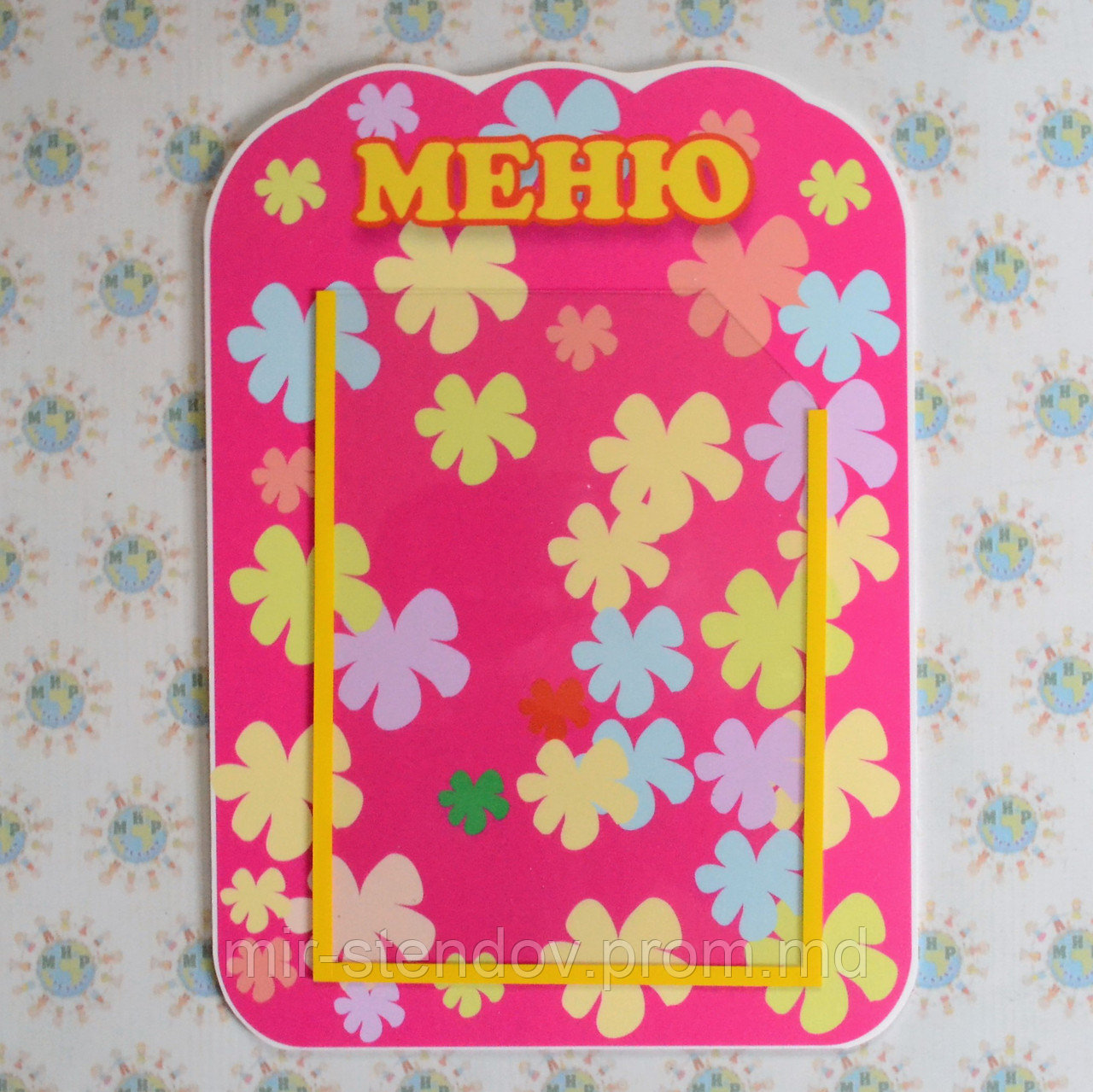 Стенд меню. Смішарики, фото 1