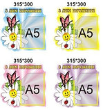 Стенд «с днем рождения», фото 3