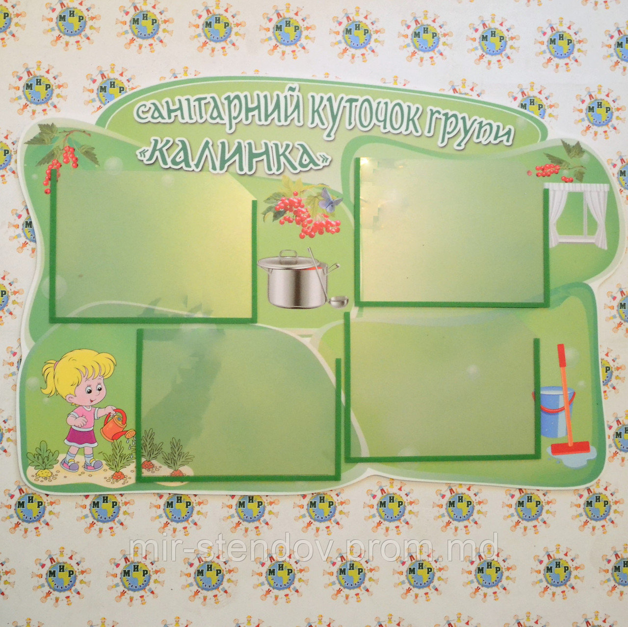 Куточок помічника вихователя Санітарний куточок, фото 1