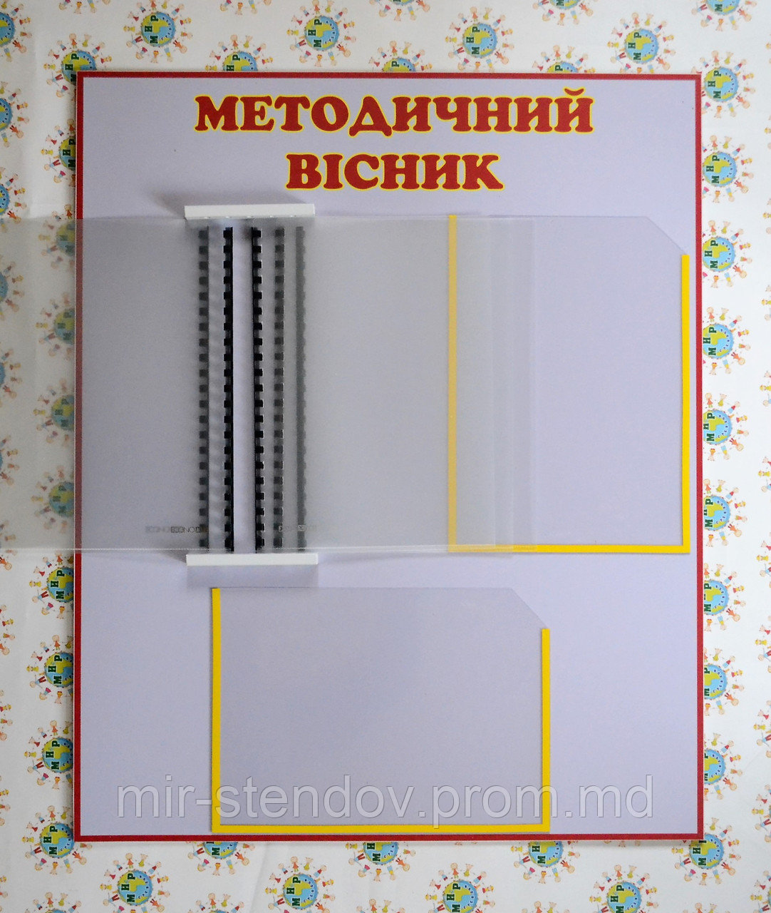 Методический уголок. Стенд информационный, фото 1