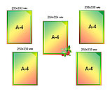 Стенды для родителей Земляничка, фото 2