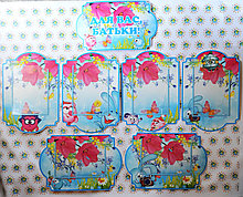 Родительский Уголок Смешарики