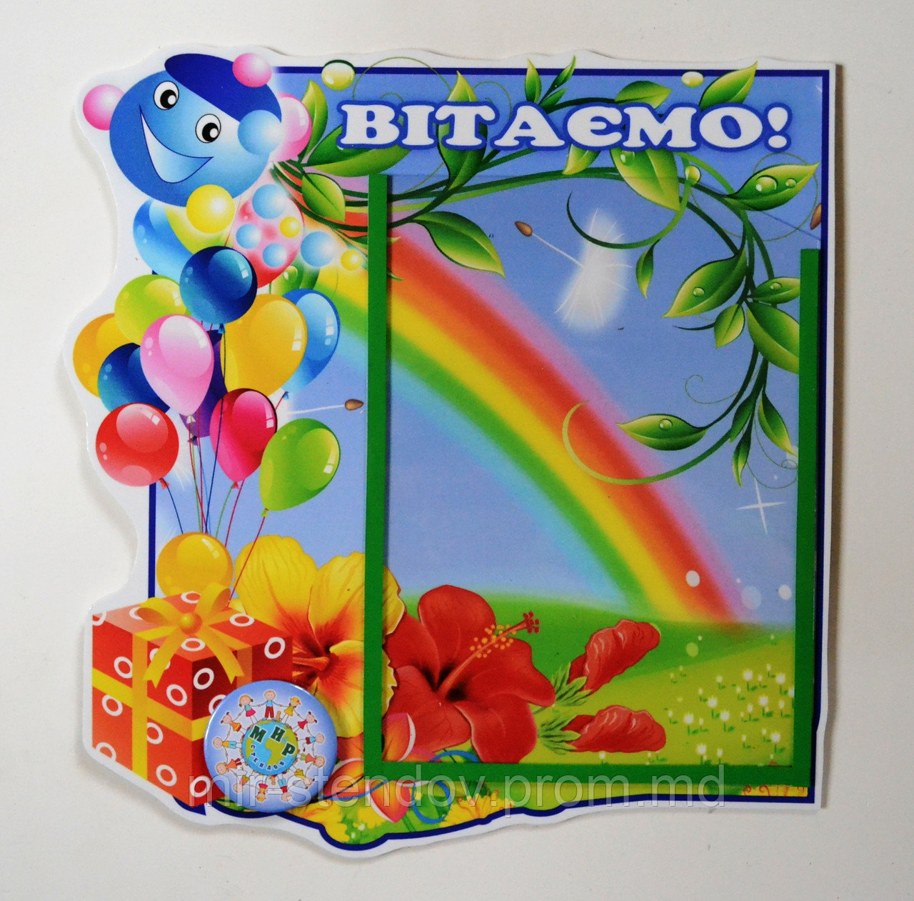 Поздравительный стенд Лилии, фото 1