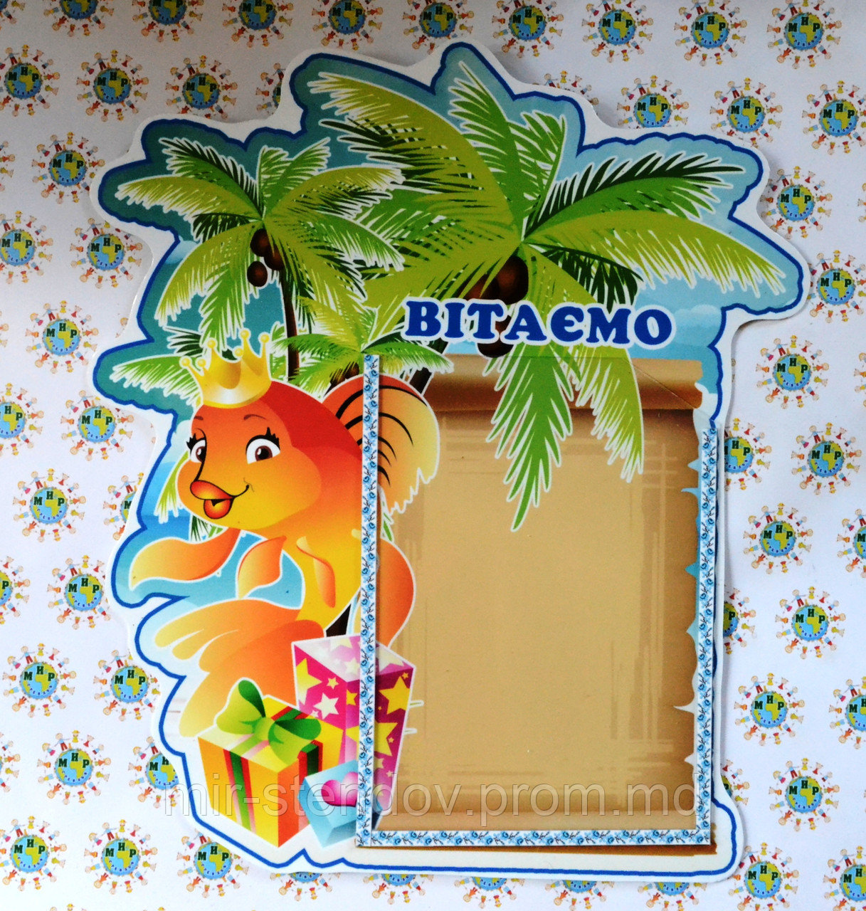 Поздравительный стенд Золотые рыбки, фото 1