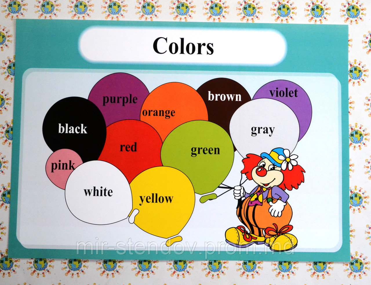 Colored balls. Плакат для кабинета английского языка. - фото 1 - id-p5994408