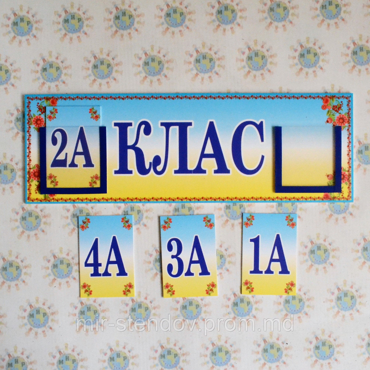 Табличка кабинетная Класс с кармашками и вставками, фото 1