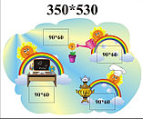 Стенд для дежурства. радуга, фото 2