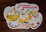 Календарь природы Облачко Капитошка, фото 2