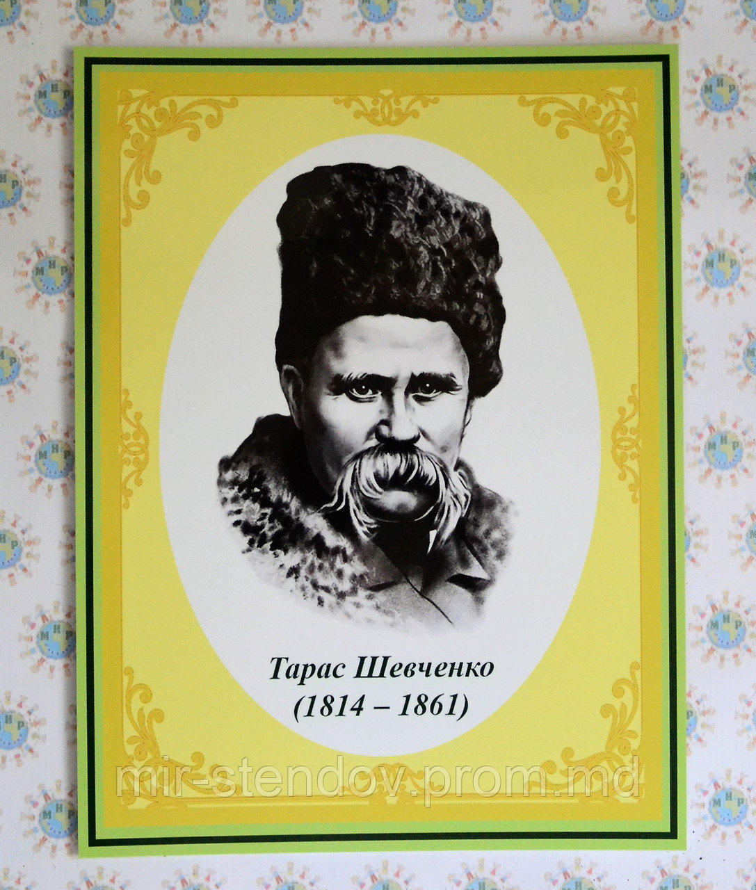 Тарас Григорович Шевченко. Портрети письменників та поетів, фото 1