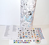Фото обои - раскраски. Карта мира с наклейками и загадками, фото 6