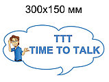 Табличка Time to talk, фото 3