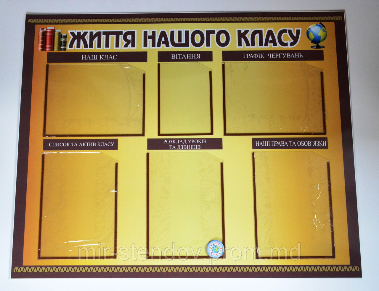 Классный уголок Коричневый, фото 1