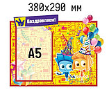 Поздравительный уголок Фиксики, фото 2