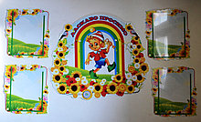 Родительский Уголок Золотой ключик