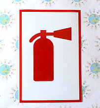 Наклейка-указатель Огнетушитель