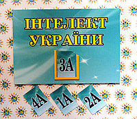 Табличка Інтелект України з карточками