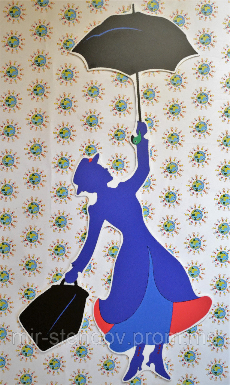 Мэри Попинс. Настенная декорация для кабинета английского языка, фото 1