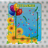 Стенд поздравительный Подсолнухи, фото 2