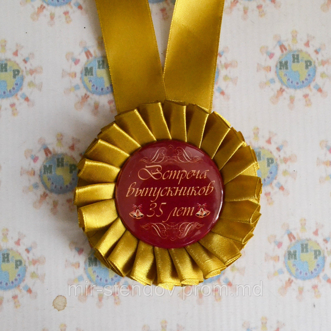 Медаль для выпускника Золотая - фото 1 - id-p4432815