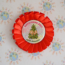 Значки с розетками Красными для выпускников и первоклассников