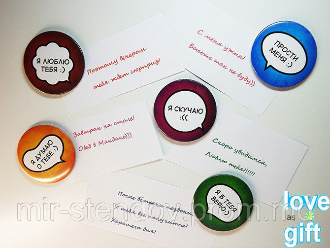 Набор магнитов. Магниты записки, фото 1