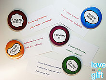 Набор магнитов. Магниты записки