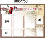 Information. Стенд для кабинета английского языка., фото 2