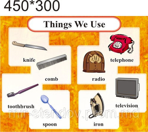 Houseware. Стенд для кабинета английского языка., фото 1