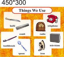 Houseware. Стенд для кабинета английского языка.