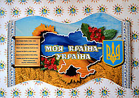 Стенд Моя країна Україна