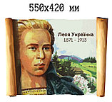 Леся Украинка. Портрет для школы, фото 2
