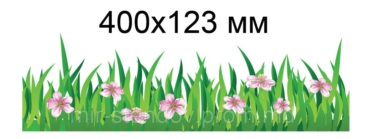 Травка с розовыми цветами. Настенная декорация для детского сада., фото 1