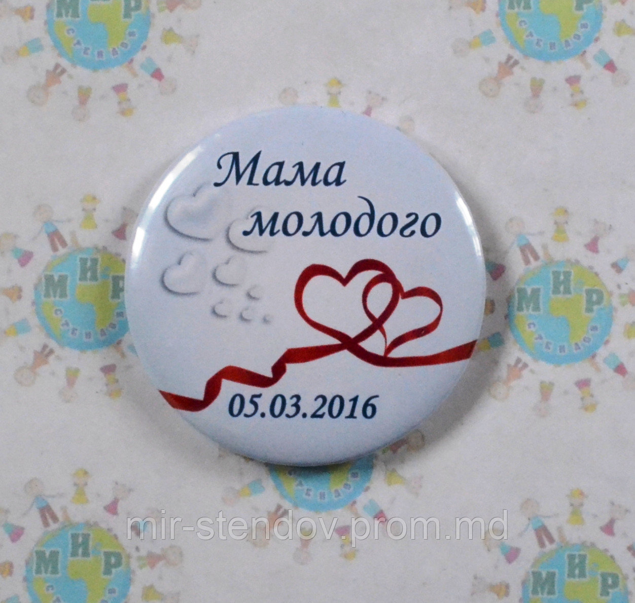 Мама молодого. Значки для весілля., фото 1