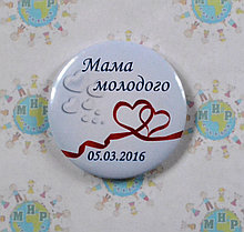 Мама молодого. Значки для весілля.