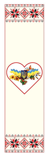 Стенд символіка України Рушник - фото 1 - id-p5994698