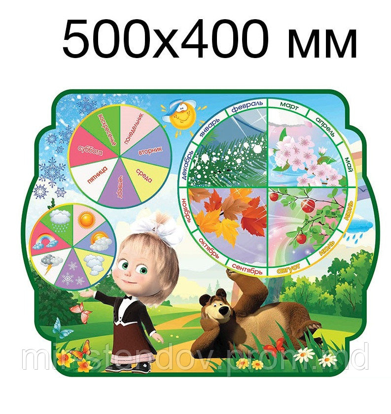 Календарь природы Маша и Медведь, фото 1
