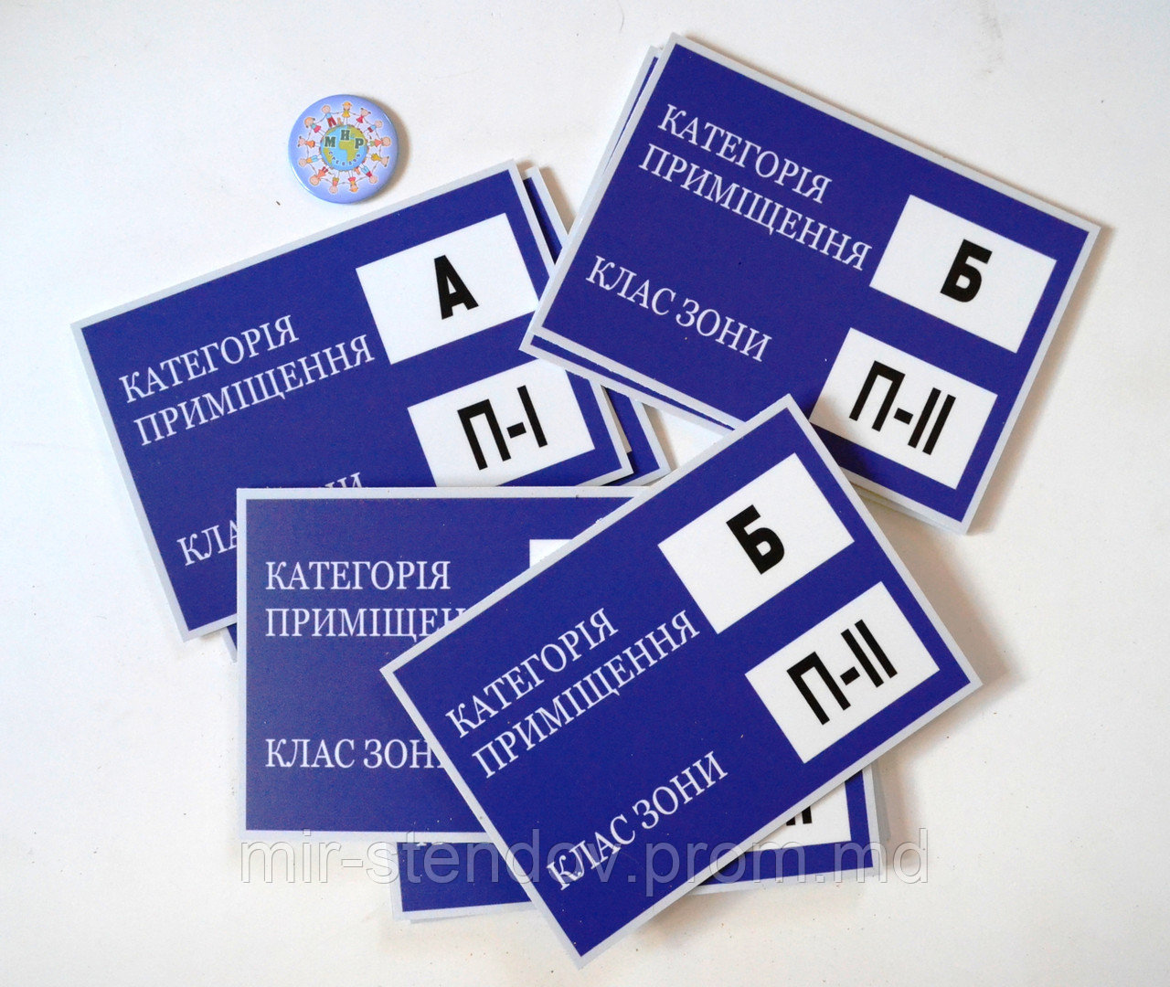 Таблички категорий и зон ответственности помещений, фото 1