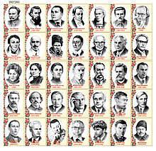 Набор портретов для кабинета украинской литературы и языка (35 шт)