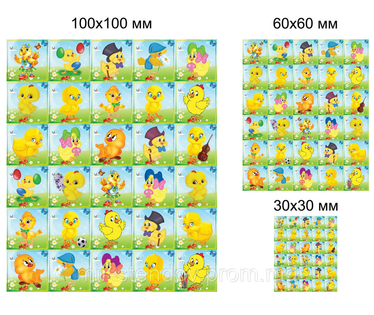 Наклейки для детского сада Цыплята, фото 1